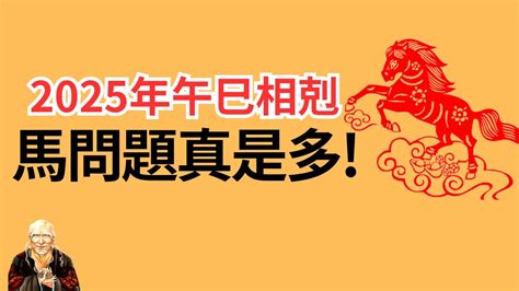 1966年生肖2023運程|1966年屬馬2023年運勢及運程男每月 哪個月最幸運